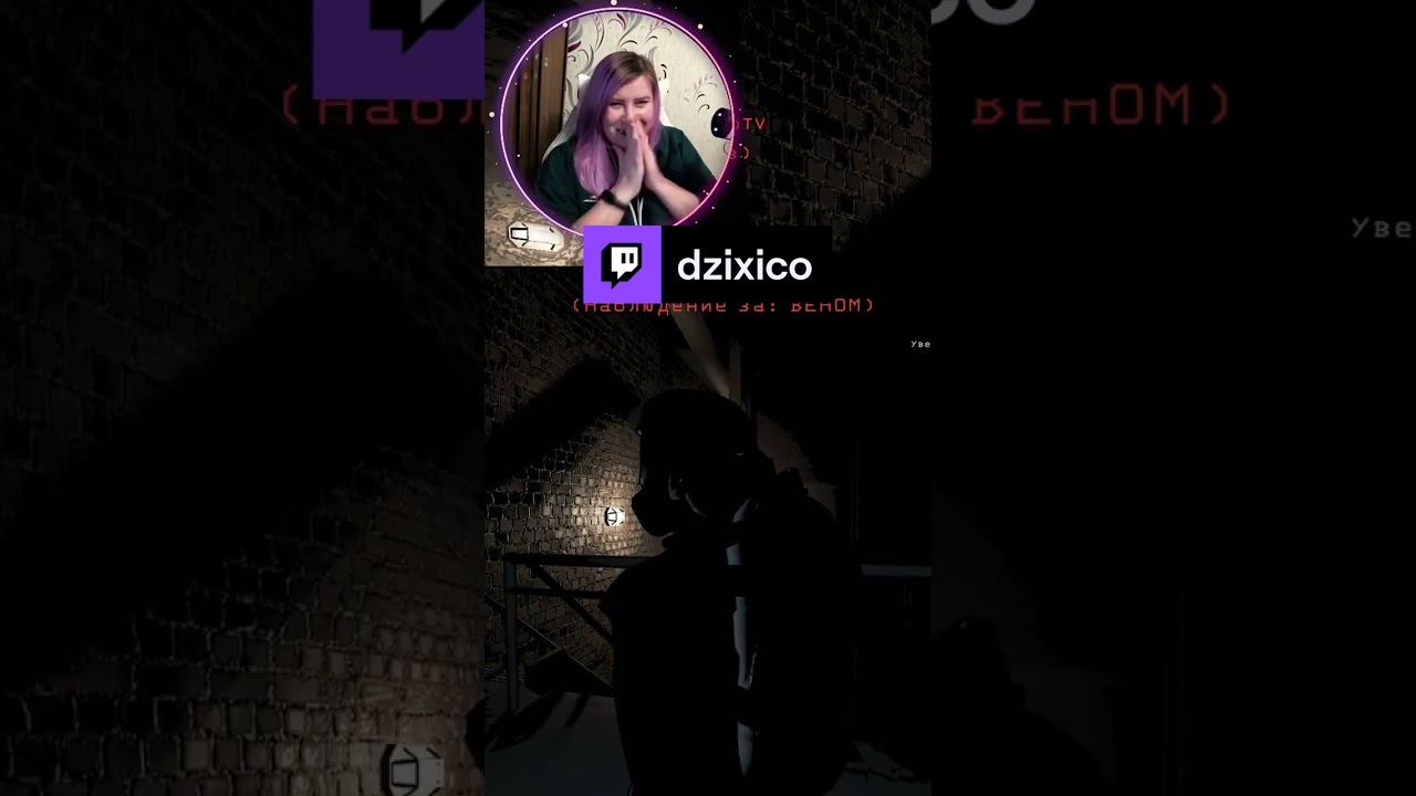 Смертельный подарочек | #LethalCompany#dzixico#Twitch#shorts смотреть онлайн