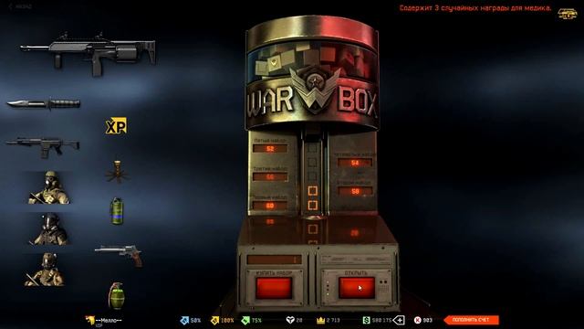 Warface: Выбиваем AX308. смотреть онлайн