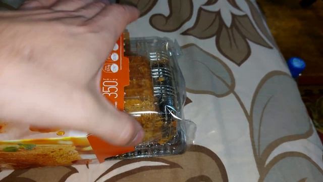 Вкусняшка смотреть онлайн
