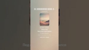 Е.А. Баратынский ВЕСНА, ВЕСНА! КАК ВОЗДУХ ЧИСТ!