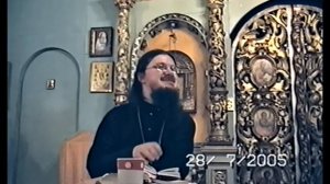 Псалтырь / 37, 53 - о.Даниил Сысоев