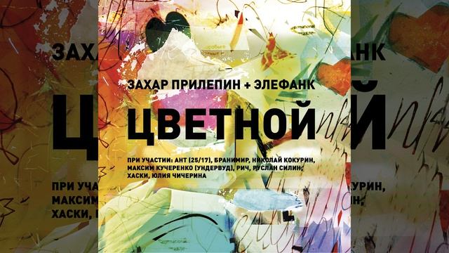 Только вода смотреть онлайн
