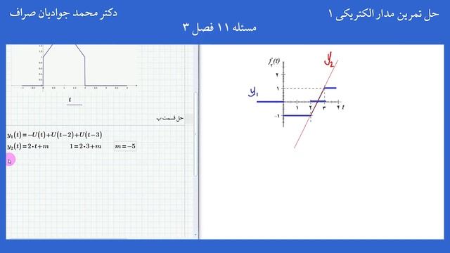 حل مسئله مدار الکتریکی 1 - مسئله 11 از فصل 3 смотреть онлайн