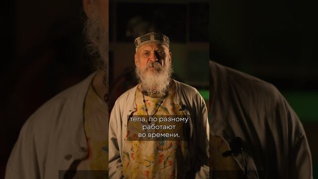 Влияние времени в медицине смотреть онлайн