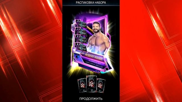 WWE SuperCard | Открытие наборов (Pack Opening) #3 | Новый ивент - GIANTS UNLEASHED смотреть онлайн