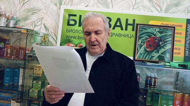 Сила проростков от матушки-природы заложена в зелени.Хлорофилл Биозан самый высоковибрационный 458Г смотреть онлайн