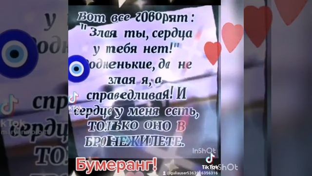 🧿Бумеранг! ❤️😇😉😁 смотреть онлайн