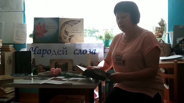 #ОренбуржьеЧитаетАксакова. Мастерова Валентина смотреть онлайн