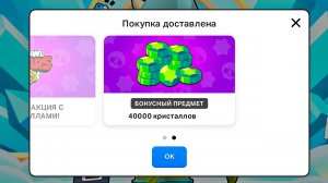 ИХ БОСС СОШЁЛ С УМА😲 ЧЁРНАЯ ПЯТНИЦА В БРАВЛ СТАРС