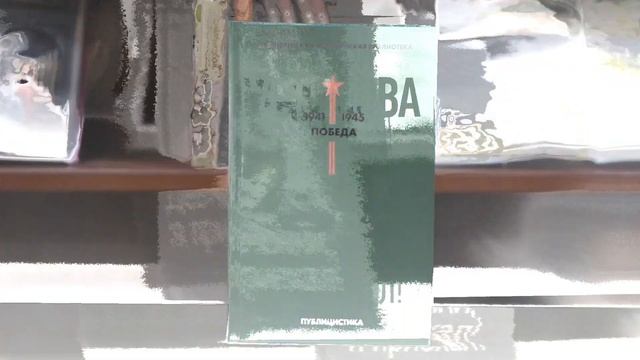 Новые поступления в библиотеку в январе смотреть онлайн