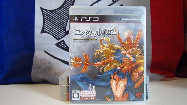 Rare PS3 Games Collecting Guide Episode 2