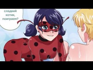 16+ «Маринетт сделала м*нет»
