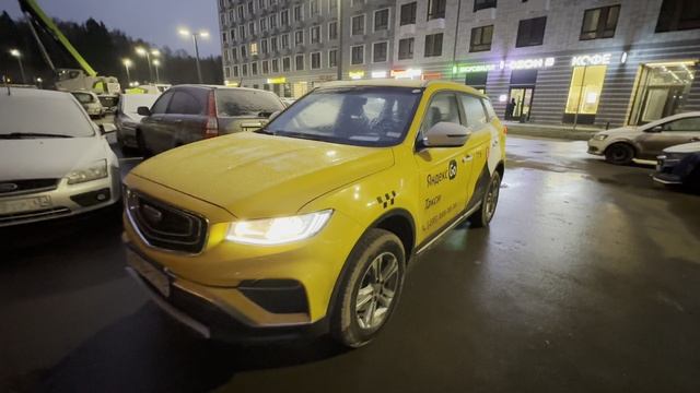 Джили Атлас про смотреть онлайн