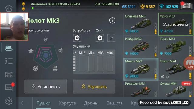 ТАНКИ ОНЛАЙН КОШАК ПРОШЁЛ ЧЕЛЛЕНДЖ С МОЛОТОМ LEGACY И БРОНЕБОЙНОЙ БОЕГОЛОВКОЙ #tankionline #flash смотреть онлайн