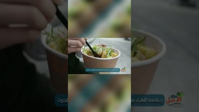 اضافات للسلطة تزيد من قيمتها الغذائية "وعيك هيفرق" смотреть онлайн