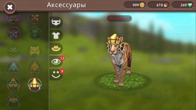 ВЫПОЛНЯЕМ КВЕСТ НА РЫСЬКАХ🐈⬛ И ОТКРЫВАЕМ 100 СУНДУКОВ В WILDCRAFT🎁 | nessy play смотреть онлайн
