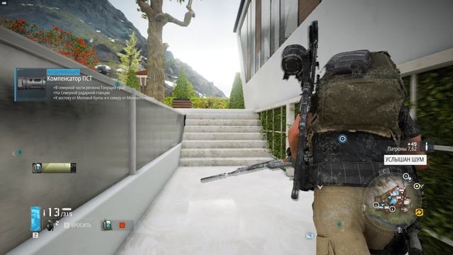 Tom Clancy's Ghost Recon Breakpoint 2024.12.03 - 23.12.02.03 смотреть онлайн