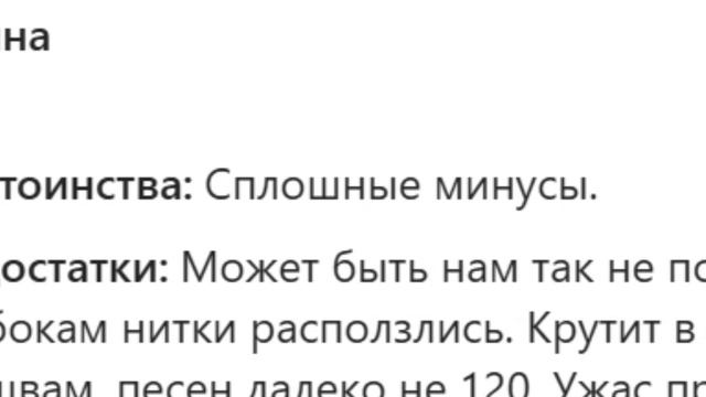 треш товары с вб || warning смотреть онлайн