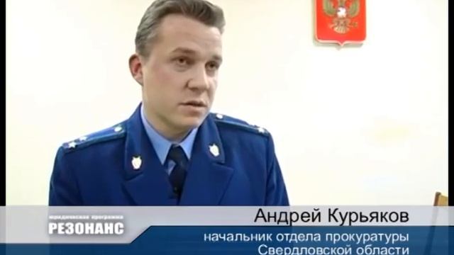 "Резонанс" от 07.12.2012 смотреть онлайн