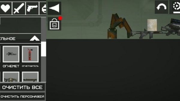 играем в molly PlayGround