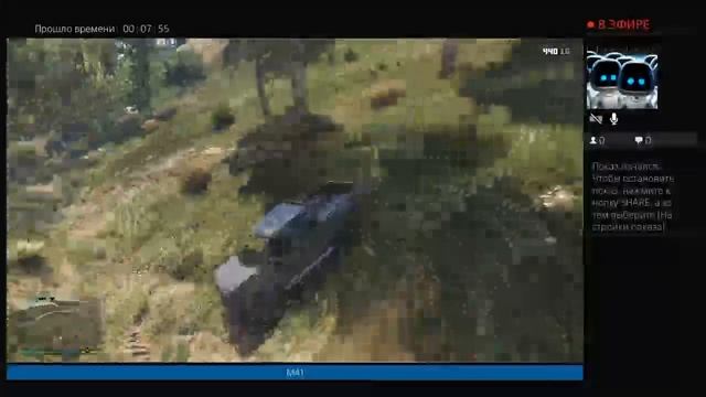 Прямой показ PS4 от HEPBbI_B_KACKE смотреть онлайн