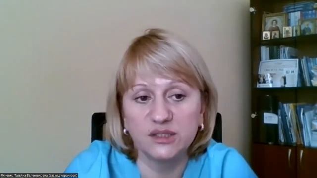 Встреча с Янченко Татьяной Валентиновной - Главный областной специалист офтальмолог. смотреть онлайн
