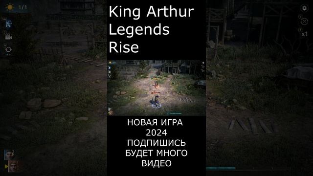 King Arthur Legends Rise. Битва Один на Один. смотреть онлайн
