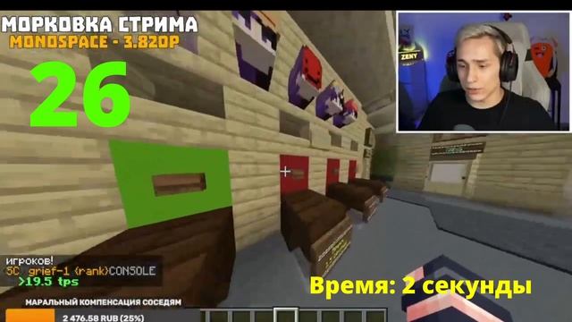 ЗЕНИ ПРОТИВ 100 ИГРОКОВ В БЛОКПАТИ + ДОМЕР смотреть онлайн