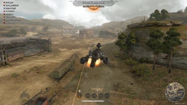 Чёрные скорпионы crossout смотреть онлайн
