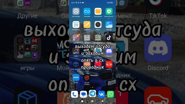 КАК СКАЧАТЬ сборку на блек Рашу смотреть онлайн