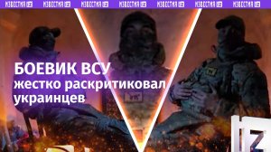 ВСУшник выдал базу: ему надоели гражданские, которые против переговоров