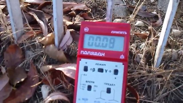 Polaron Pripyat - Microwave, no ionizing radiation смотреть онлайн