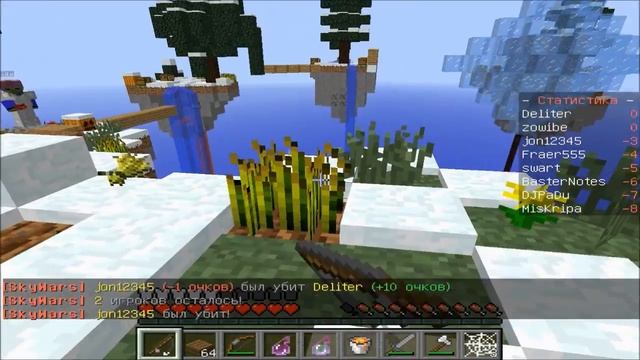 Юбилейный SkyWars [Лицо :3] (Я пытался...) смотреть онлайн