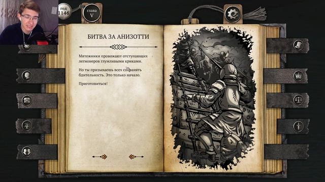 ФИНАЛ. ЖИЗНЬ И СТРАДАНИЯ ГОСПОДИНА БРАНТЕ #39 смотреть онлайн