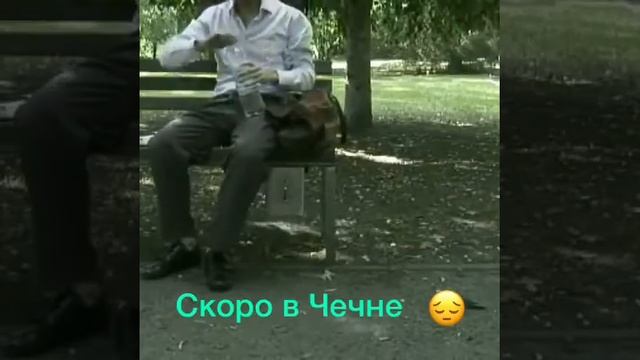 Скоро в Чечне смотреть онлайн