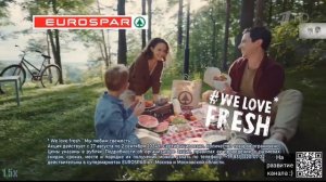 Spar — «Мы любим свежесть» в 8х быстрее | PRO Рекламу
