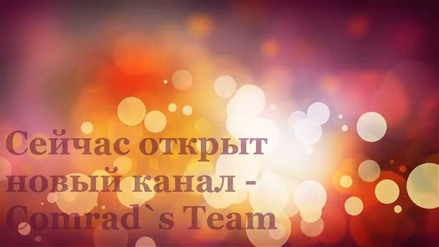 Новая жизнь - новый канал :) смотреть онлайн