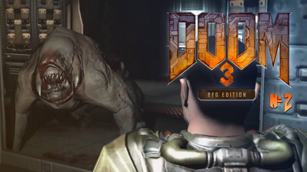 DOOM 3: BFG #2 | ЗНАКОМСТВО С РОЗОВЫМ