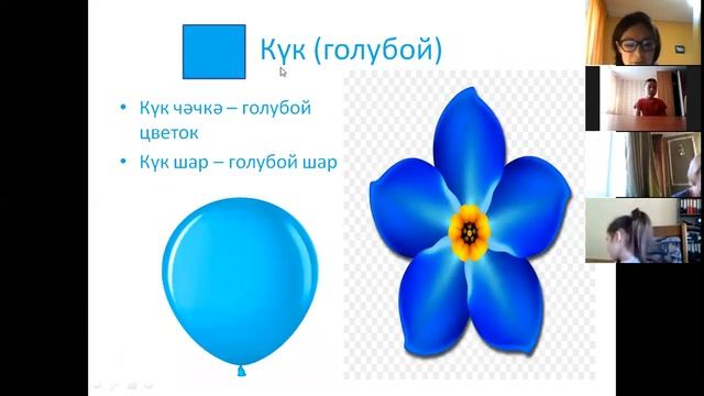 Татарский язык смотреть онлайн