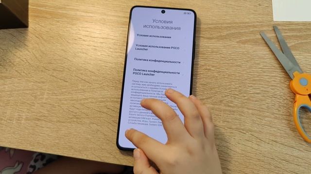 Распаковка смартфона Poco x6 pro 12\512 смотреть онлайн