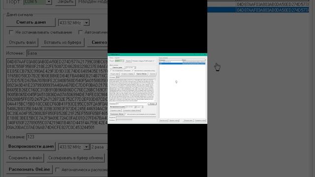 Что такое дамп смотреть онлайн