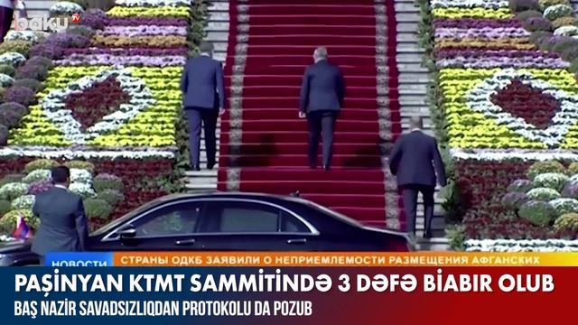Paşinyan KTMT sammitində 3 dəfə biabır olub - Baku TV смотреть онлайн