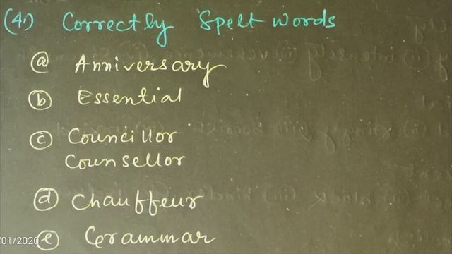 English series no.1 for wbpsc clerkship....by Sumon Ghosh смотреть онлайн