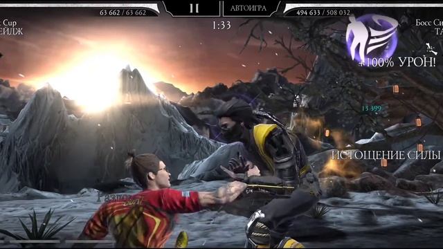 Путь НОВИЧКА 40 - БОССЫ ФАТАЛЬНО БЗЦ за🔥 1 🔥 мать его попытку,аж взопрел😅 Mortal Kombat Mobile смотреть онлайн