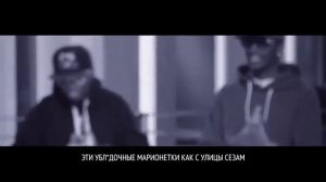 Американский рэп про Путина...