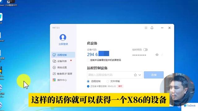 💰每月电费仅需5元省钱挂机办法还能赚钱 смотреть онлайн