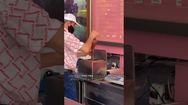 30 сантиметров удовольствия. Где найти в Буэнос-Айресе и сколько стоит? смотреть онлайн