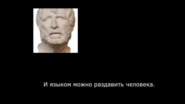 Сенека. Цитаты. смотреть онлайн