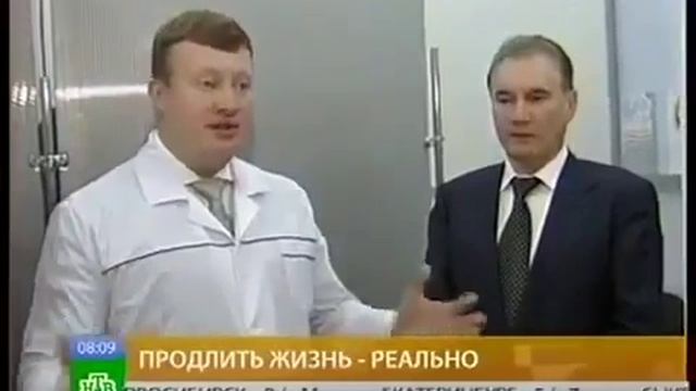 Мировая сенсация !!! смотреть онлайн