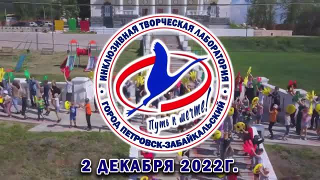 Перспективы открытия ИТЛ _ Петровск-Забайкальский смотреть онлайн